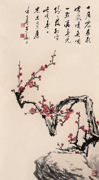 徐子鹤 梅花 立轴